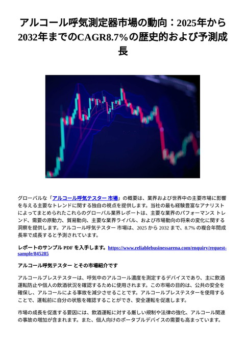 slide-thumbnail