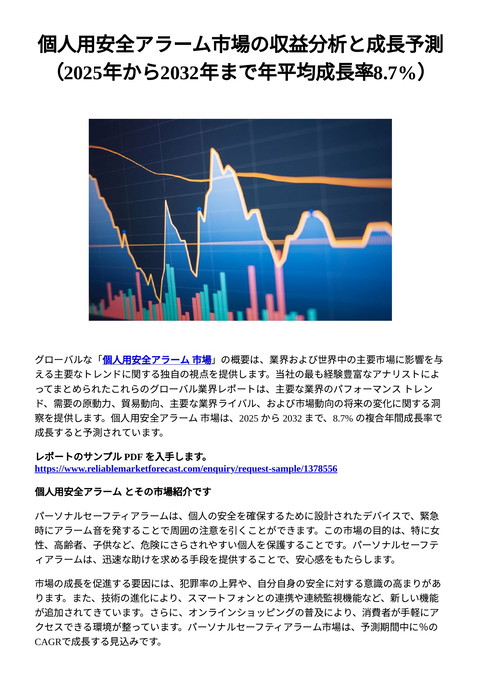 slide-thumbnail