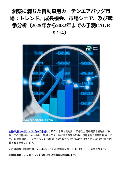 slide-thumbnail