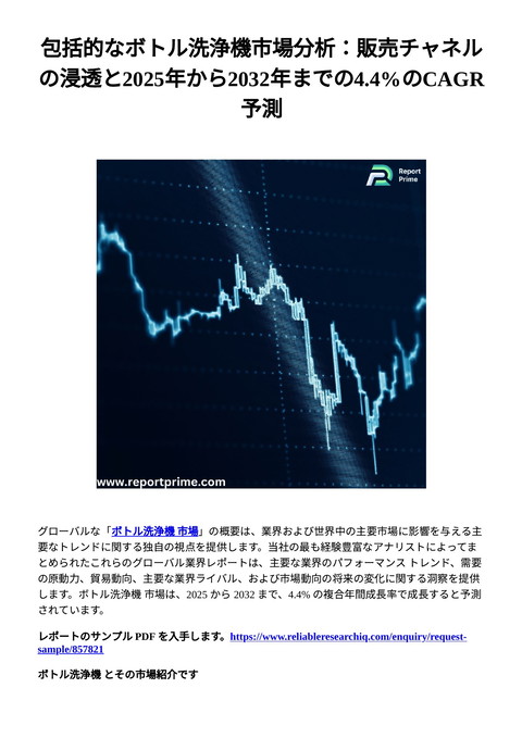 slide-thumbnail