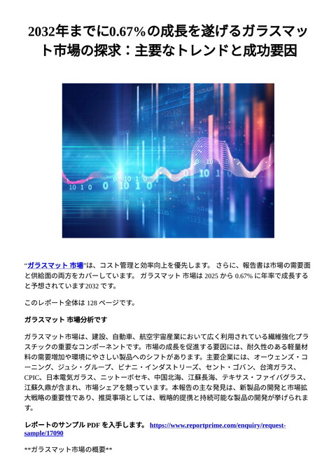 slide-thumbnail