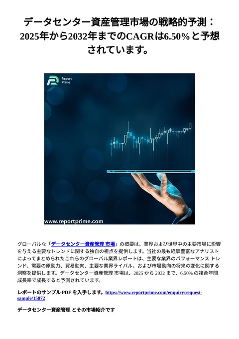 slide-thumbnail