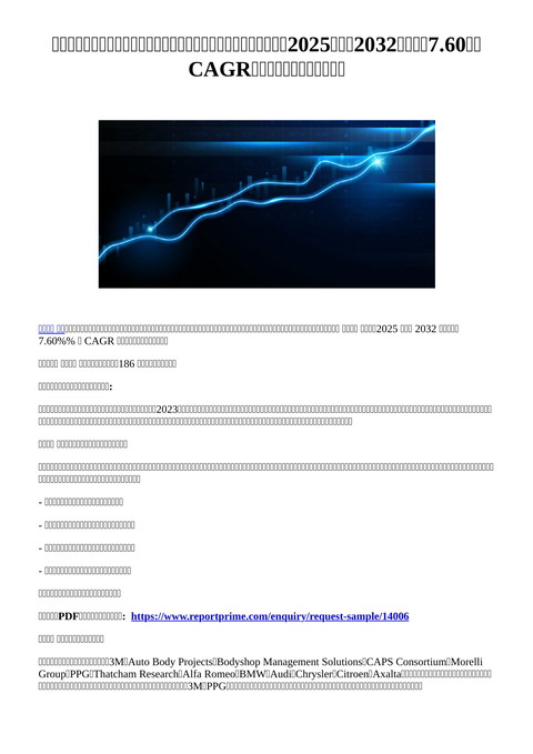 slide-thumbnail