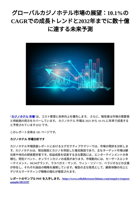 slide-thumbnail
