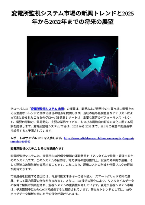 slide-thumbnail