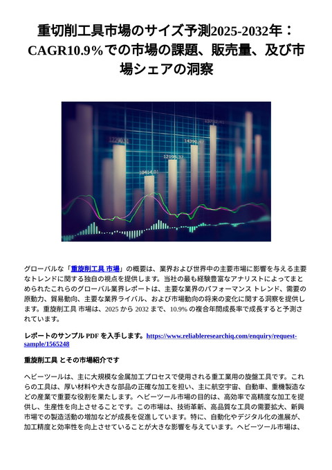 slide-thumbnail