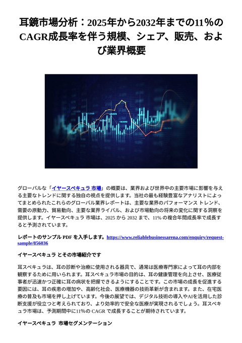 slide-thumbnail