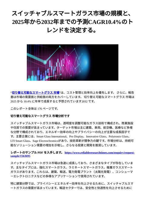 slide-thumbnail