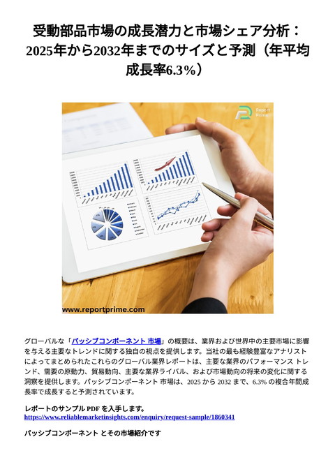 slide-thumbnail