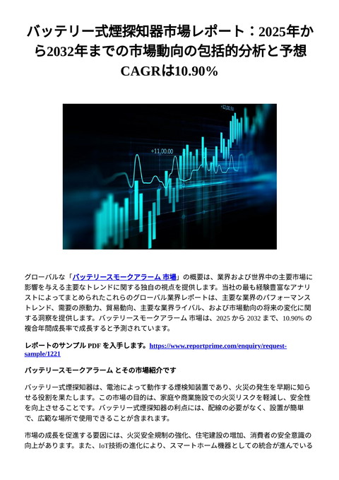 slide-thumbnail
