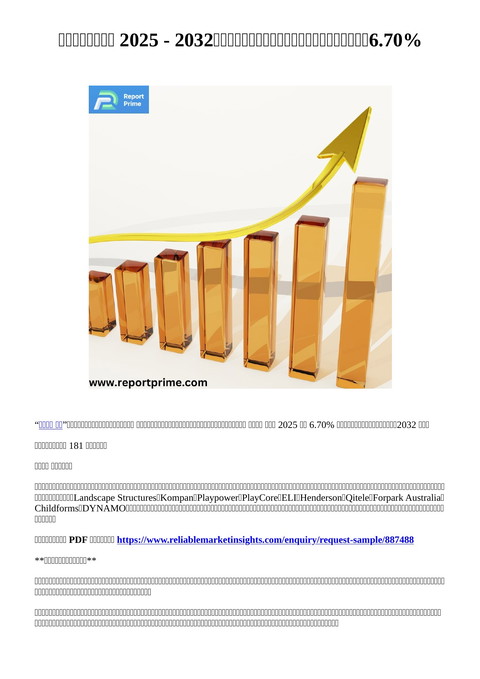slide-thumbnail