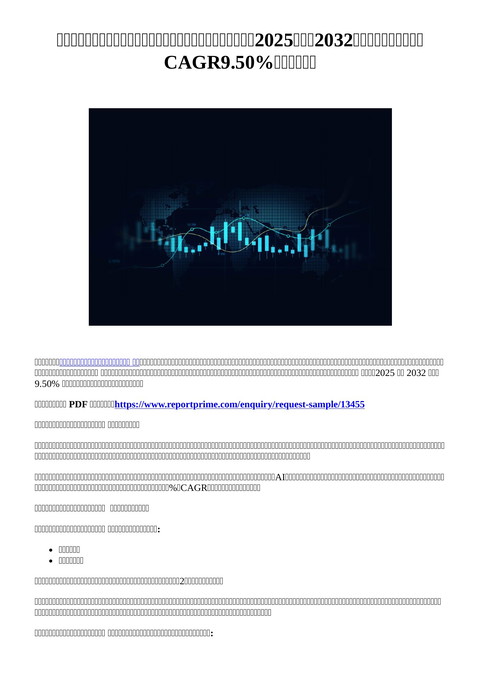 slide-thumbnail