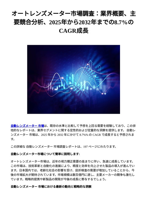 slide-thumbnail