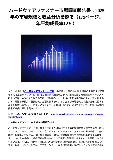 slide-thumbnail