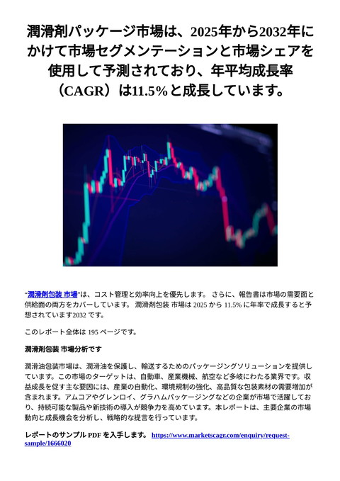 slide-thumbnail