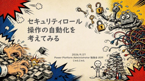 slide-thumbnail