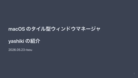slide-thumbnail