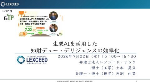 slide-thumbnail