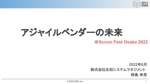 slide-thumbnail