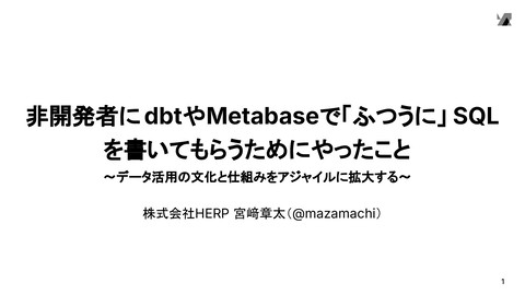 slide-thumbnail