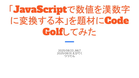 slide-thumbnail