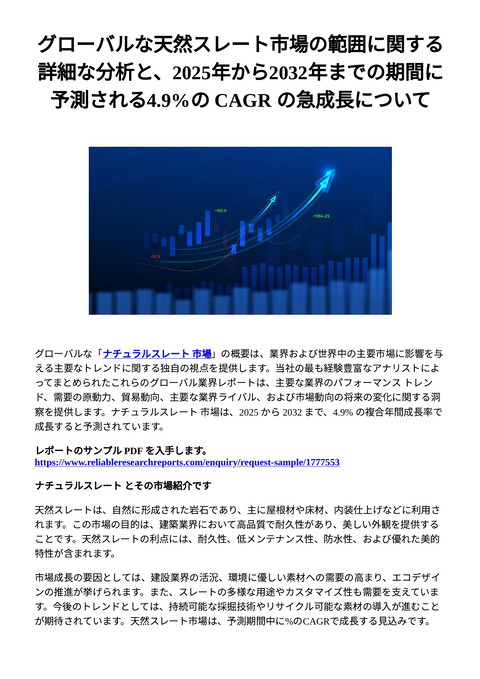 slide-thumbnail