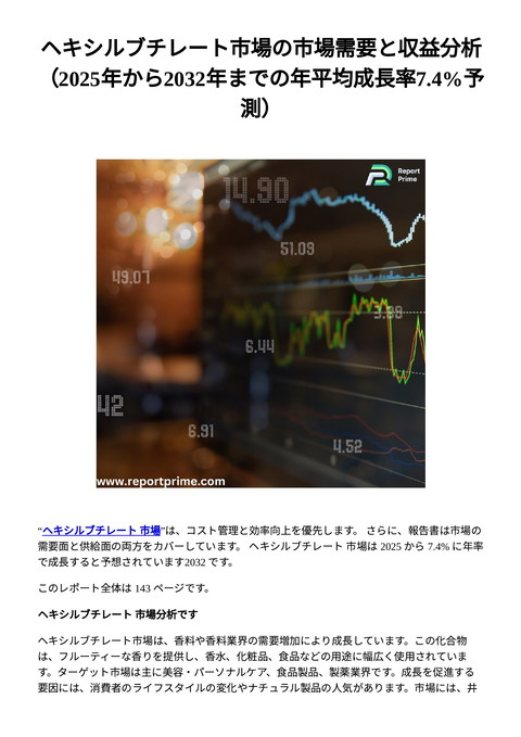 slide-thumbnail