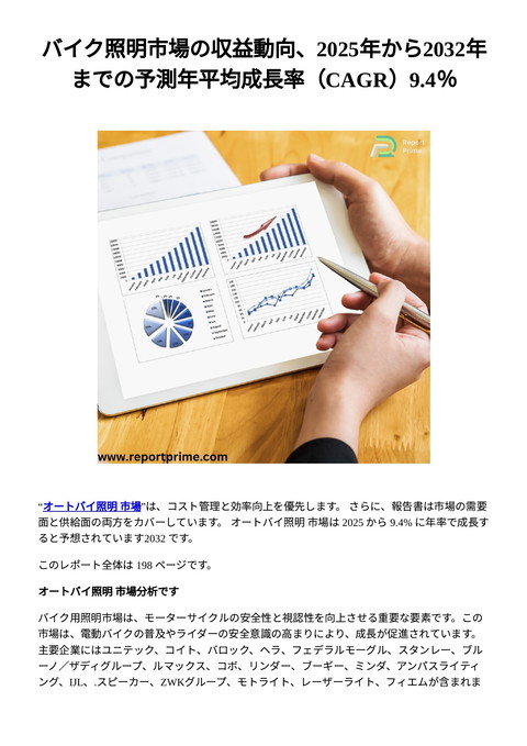 slide-thumbnail