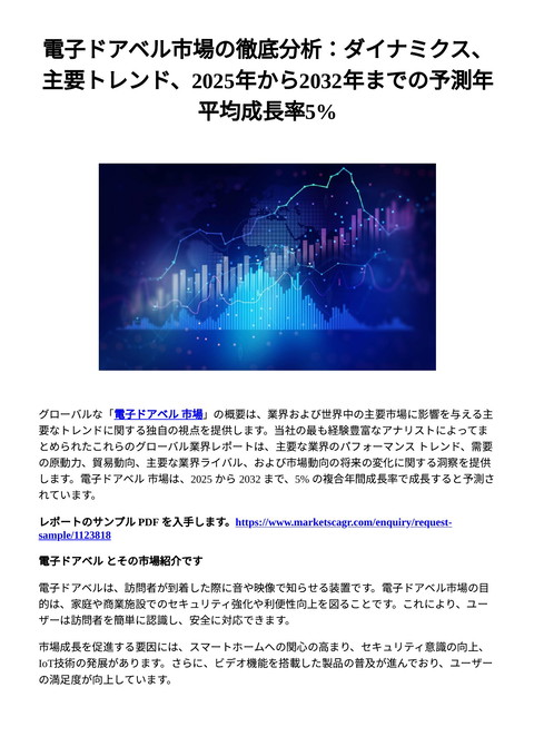 slide-thumbnail