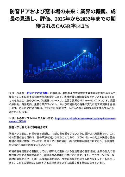 slide-thumbnail