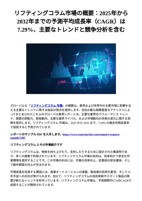 slide-thumbnail