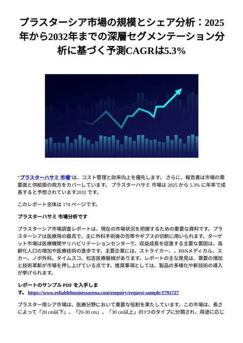slide-thumbnail