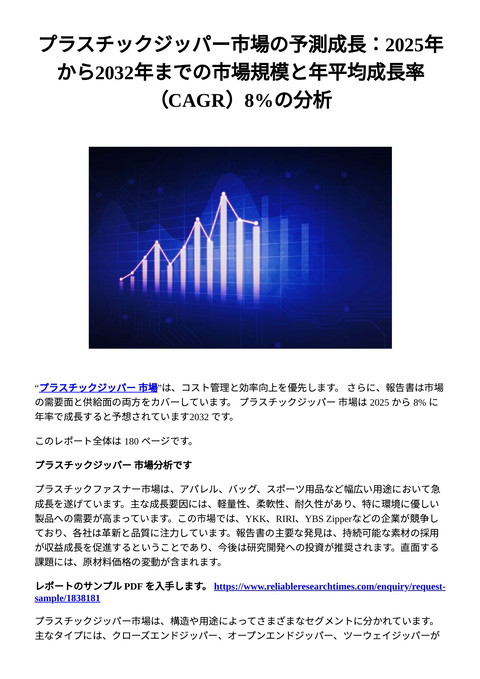 slide-thumbnail