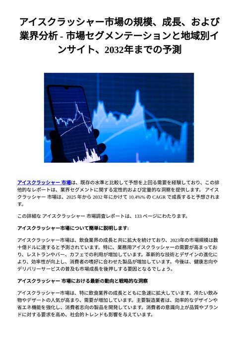 slide-thumbnail
