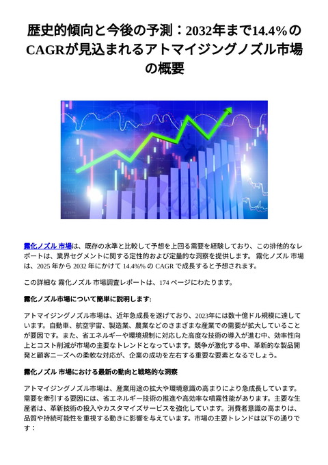 slide-thumbnail