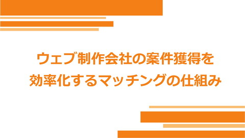 slide-thumbnail