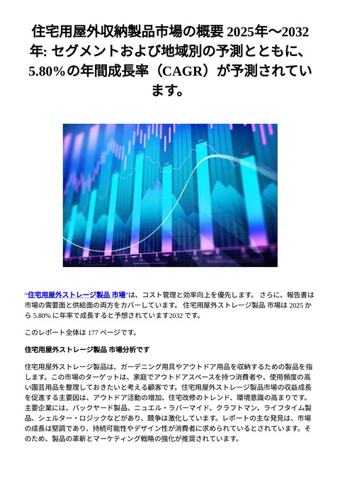 slide-thumbnail