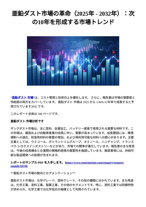 slide-thumbnail