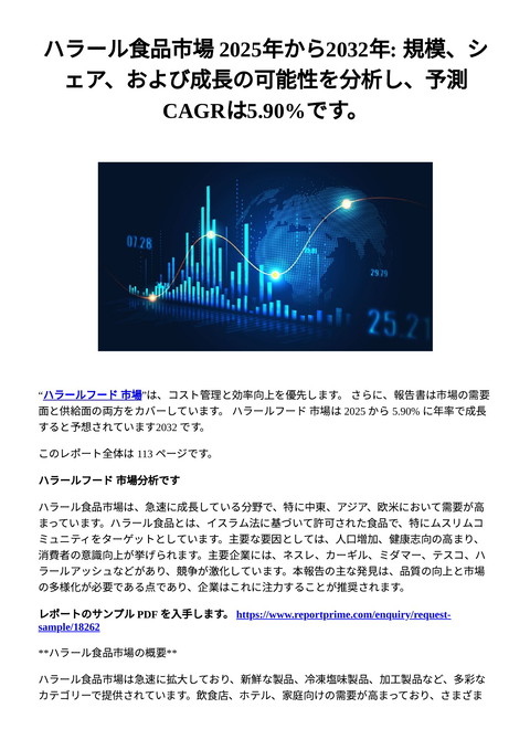 slide-thumbnail