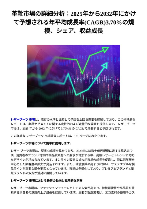slide-thumbnail