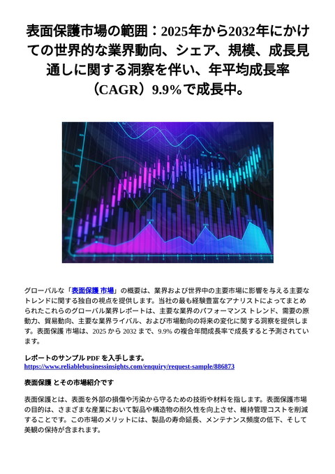 slide-thumbnail