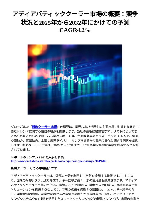 slide-thumbnail