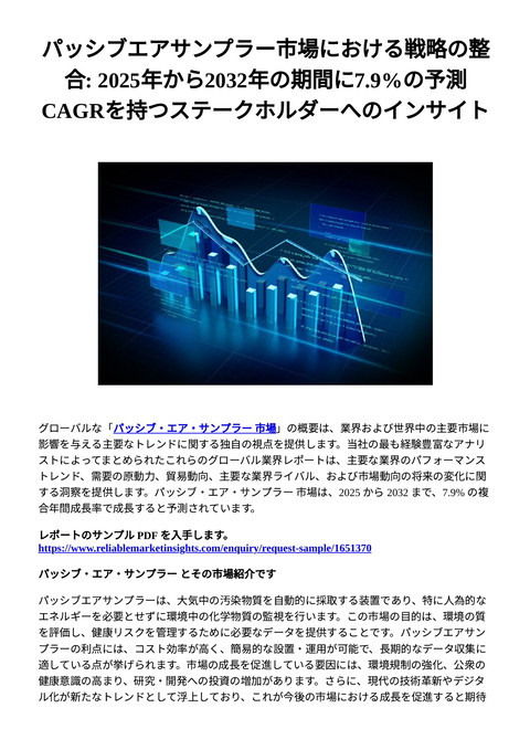 slide-thumbnail