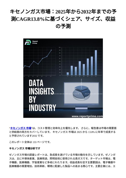 slide-thumbnail