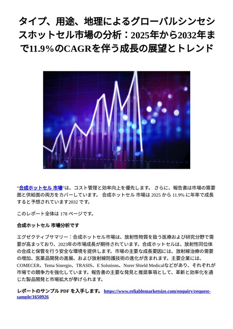 slide-thumbnail