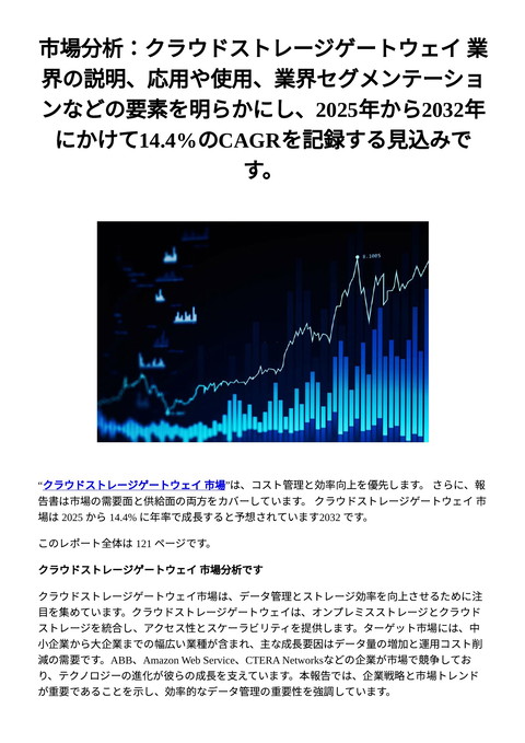 slide-thumbnail