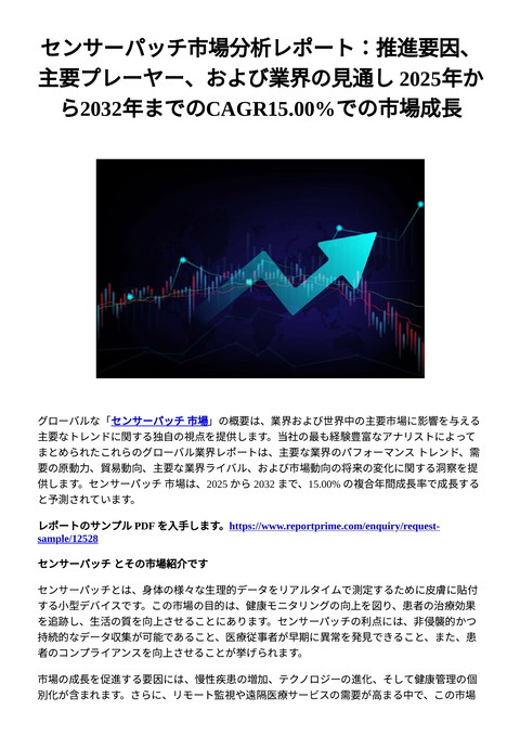 slide-thumbnail