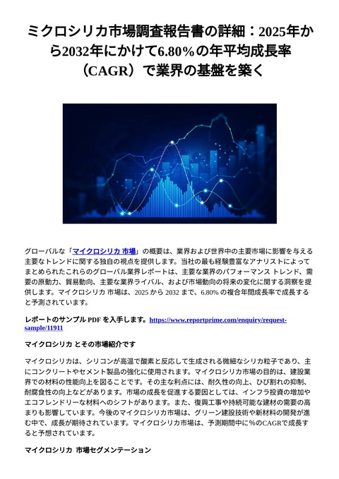 slide-thumbnail