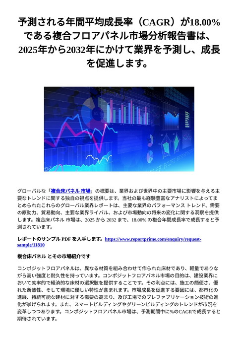 slide-thumbnail