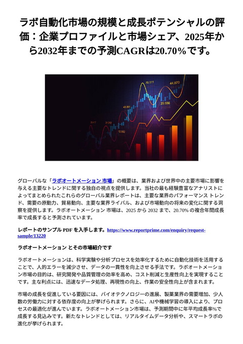 slide-thumbnail